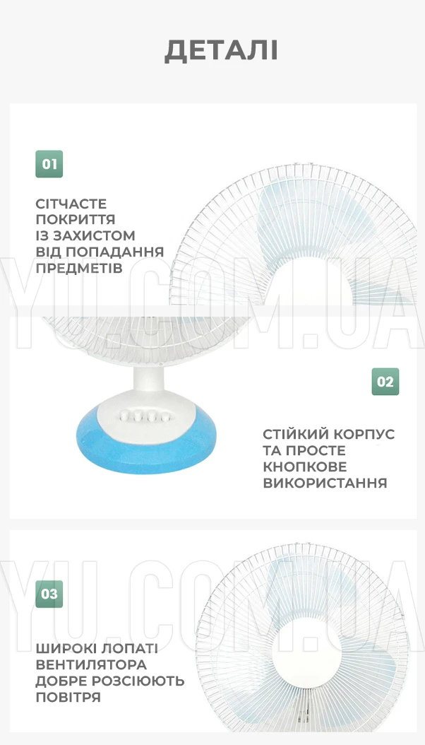 Потужний настільний вентилятор MS 1625 3 швидкості 30 Вт Потужний настільний вентилятор MS 1625 3 швидкості 30 Вт
